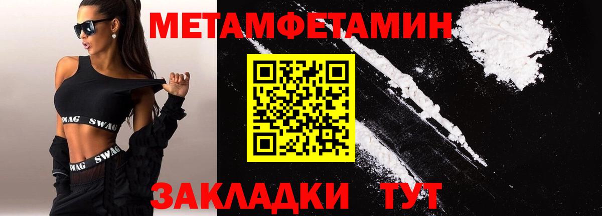 АМФЕТАМИН Premium Туймазы