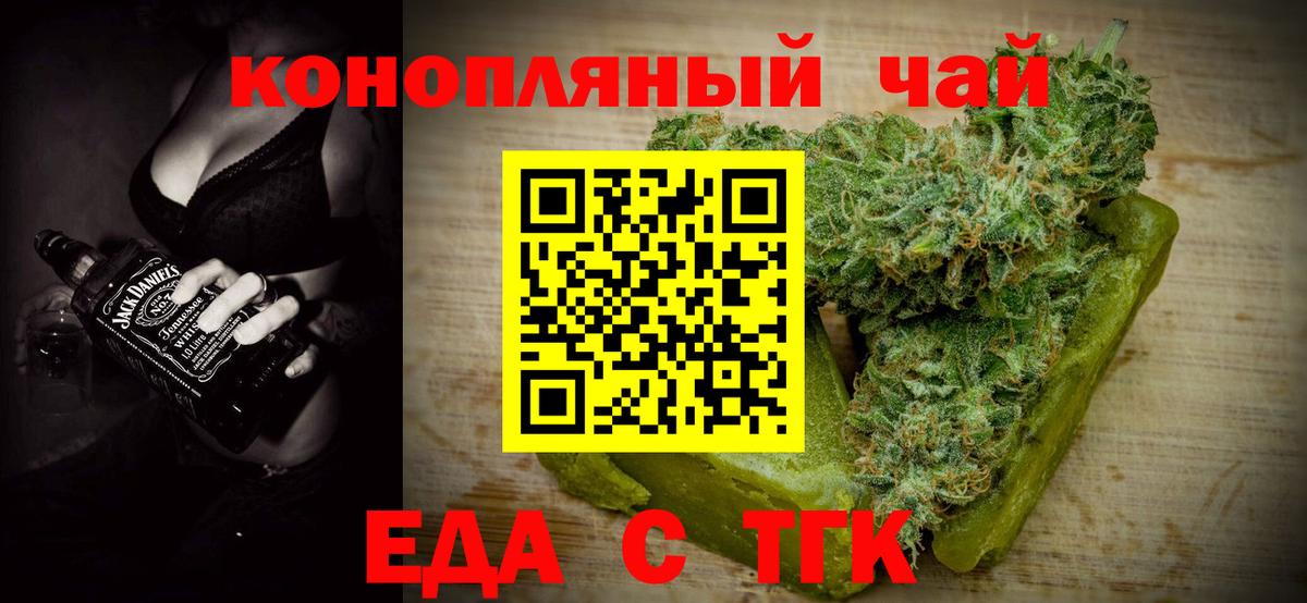 Туймазы  Canna-Cookies конопля  Вход с VPN 