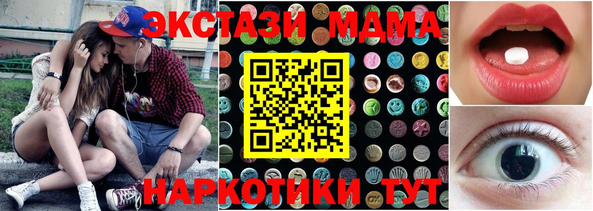 Экстази 99%  shop наркотические препараты  Туймазы  ЭКСТАЗИ DUBAI  Вход с VPN  ЭКСТАЗИ 
