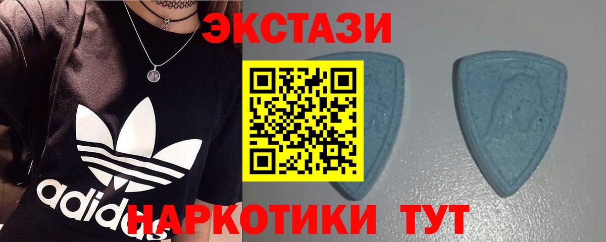 Ecstasy таблы Туймазы