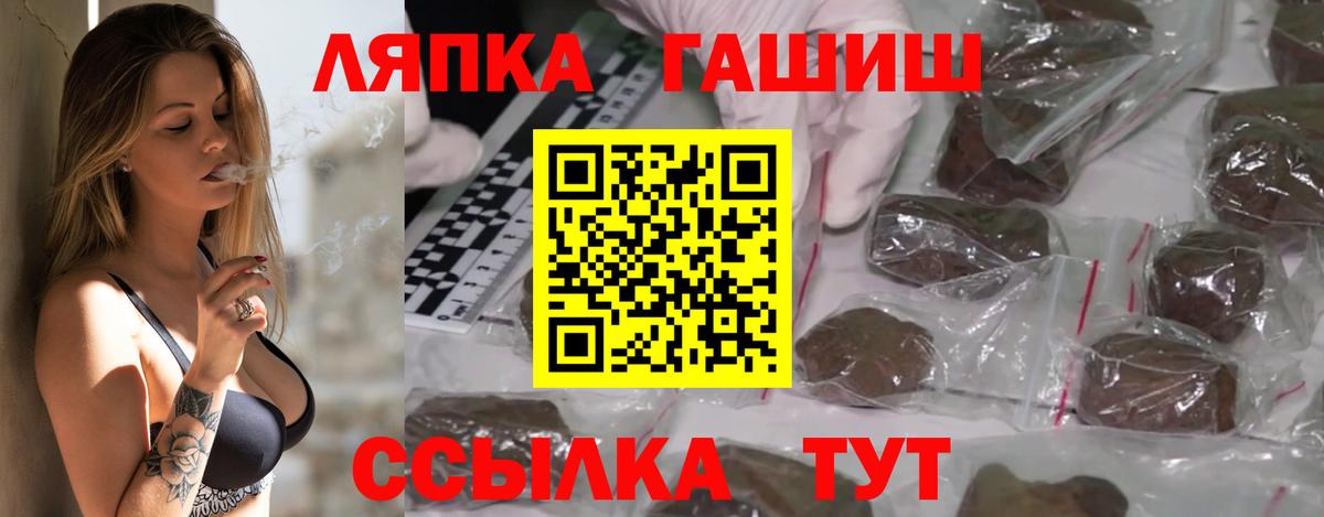 Туймазы  ГАШ 40% ТГК  Вход с VPN  ГАШИШ индика сатива 