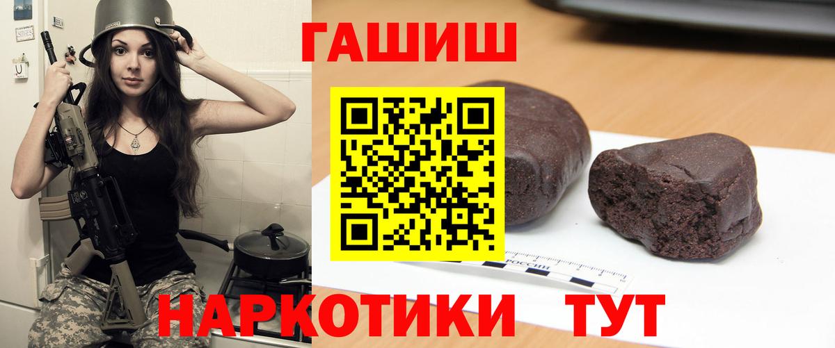 Гашиш ice o lator Туймазы