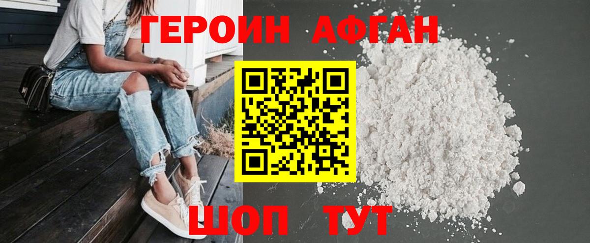 Героин гречка  Вход с VPN  Туймазы 