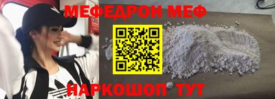 скорость mdpv Белорецк