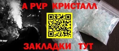 скорость mdpv Белорецк