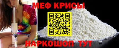 скорость mdpv Белорецк