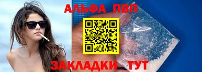 mdpv Белореченск