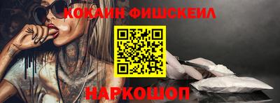скорость Бердск