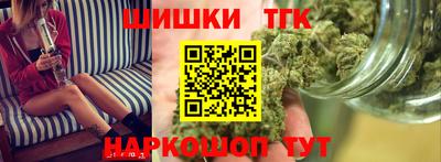 скорость Бердск