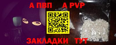 mdpv Белореченск
