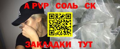 mdpv Белореченск