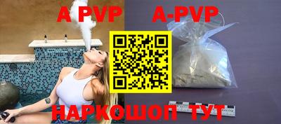COCAINE Брянск