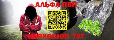 mdpv Белореченск