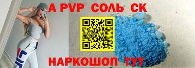 mdpv Белореченск