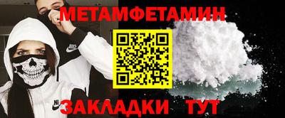 mdpv Белореченск