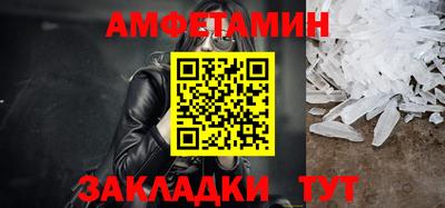 mdpv Белореченск