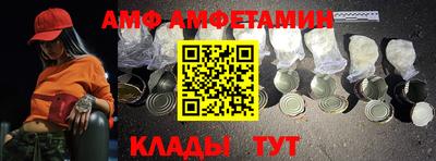 скорость Бердск