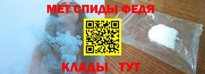 mdpv Белореченск