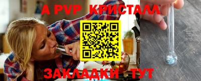 mdpv Белореченск