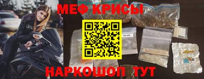 скорость Бердск