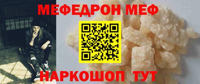 mdpv Белореченск