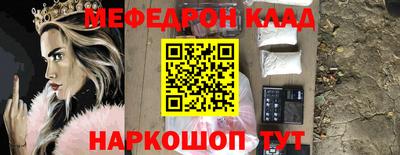 скорость Бердск