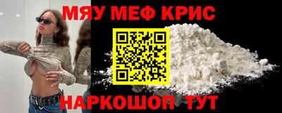 скорость mdpv Белорецк