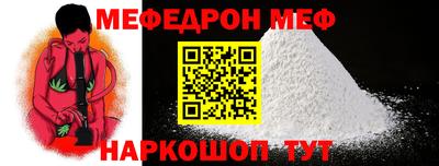 mdpv Белореченск
