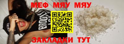 mdpv Белореченск