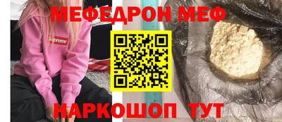 скорость Бердск