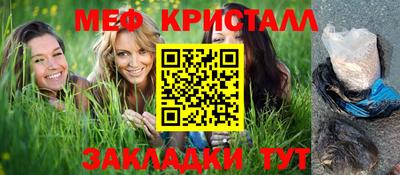 mdpv Белореченск