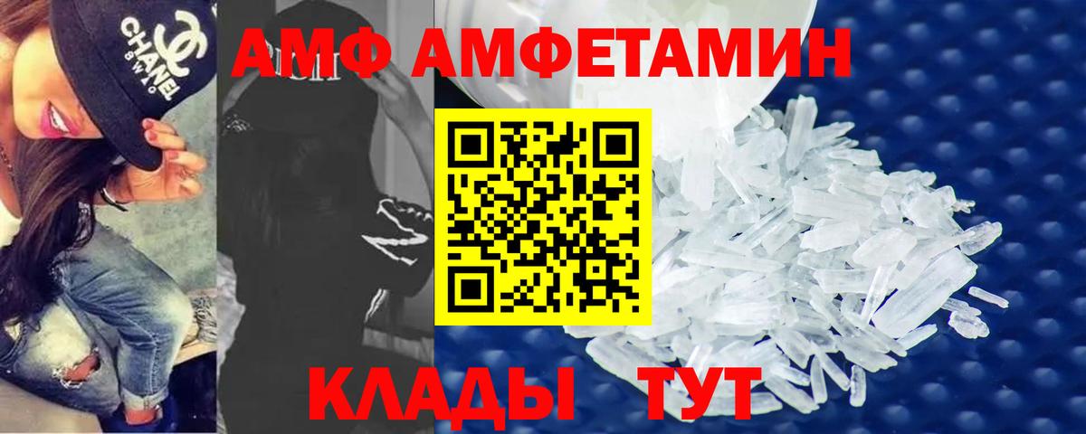 Первитин пудра Туймазы