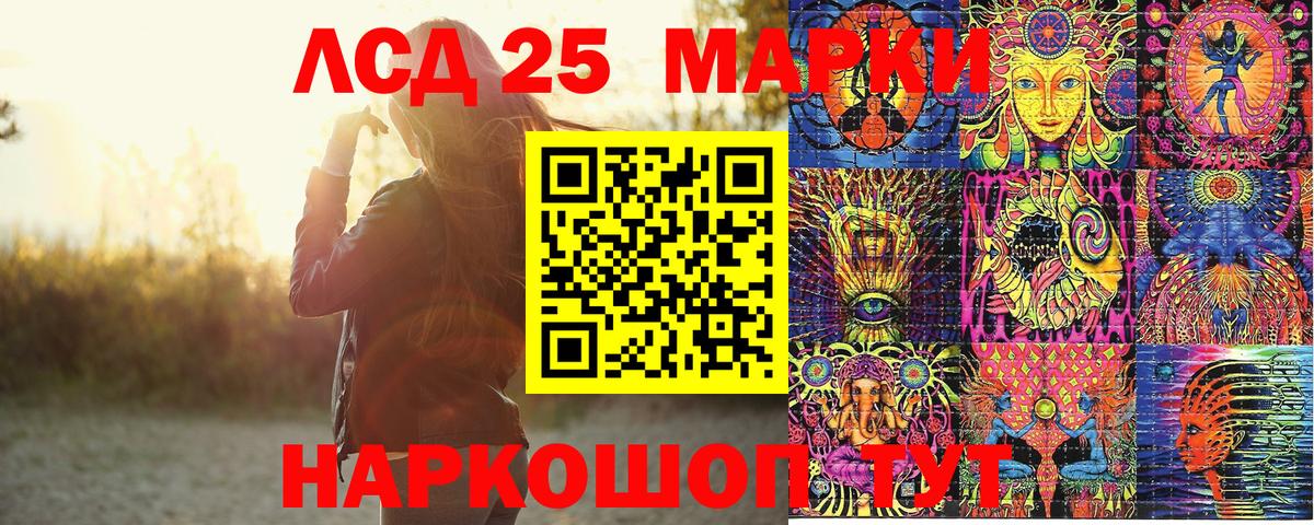 Туймазы  Марки N-bome 1,8мг  Вход с VPN 