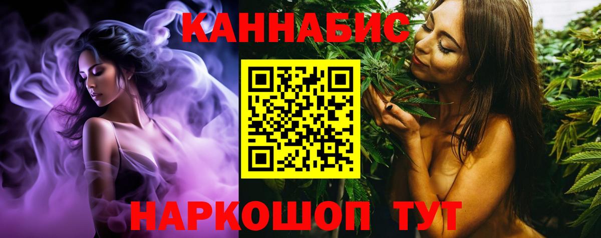 Конопля ГИДРОПОН Туймазы