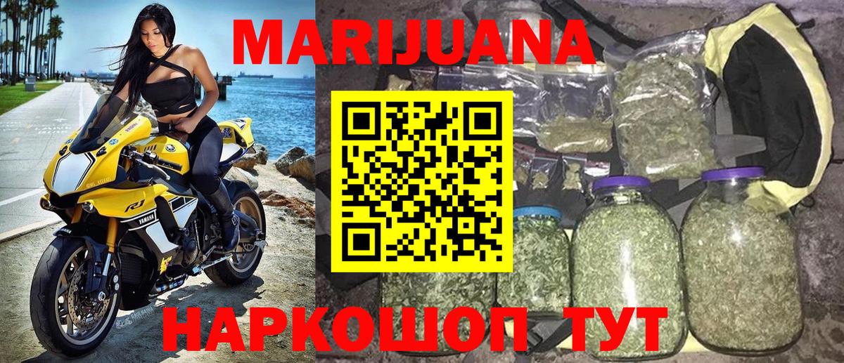 Бошки Шишки OG Kush  Вход с VPN  Туймазы  Шишки марихуана индика  Шишки марихуана ГИДРОПОН  МАРИХУАНА OG Kush 